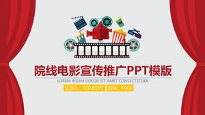 تعزيز خط السينما قالب PPT