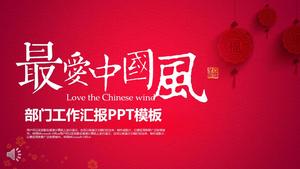 Modello di PPT del classico rapporto di lavoro del dipartimento del vento cinese