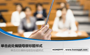 Classic foreign education training slides template download