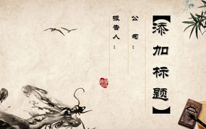 Classical Chinese style PPT template on yellow paper ink bamboo background