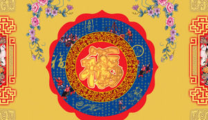 el color clásico de la plantilla de descarga Año Nuevo PPT