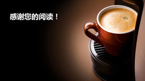 fond temps de café de la fin de l'émission Merci de regarder modèle PPT