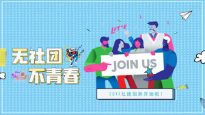 La asociación de estudiantes universitarios recluta una nueva plantilla PPT de propaganda