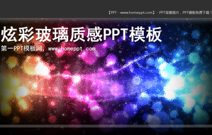 اللون فن الزجاج قالب PowerPoint تحميل