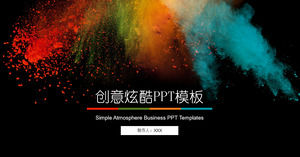 แม่แบบรายงานสรุปประสิทธิภาพ PPT ของครีเอทีฟโฆษณาสี