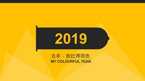 Plantilla de PPT de auto introducción de color creativo