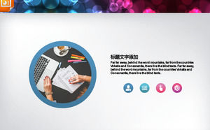 สีแบบแฟชั่นแบนแผนภูมิ PowerPoint Daquan