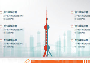 Kolor płaski biznes wykres PPT Daquan