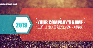 颜色磨砂质感的时尚工作总结PPT模板免费下载