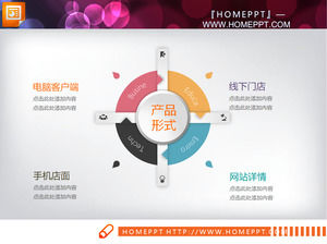 Color micro-stereoscopic business slide chart download
