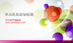 Bunte Hintergrund der modernen Powerpoint-Vorlagen herunterladen