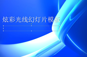 Coloré bleu Aurora fond d'art abstrait modèle PowerPoint