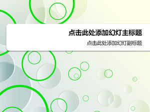 Renkli rüya renkli blok PPT arka plan resmi