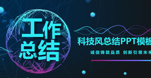 Шаблон PPT для красочных модных работ