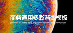 ملونة ، الموضة