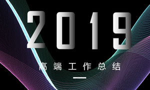 Modèle PPT de résumé de travail en dégradé coloré