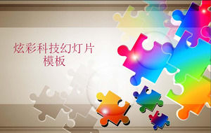 화려한 한 페이지 기술 PPT 템플릿 다운로드