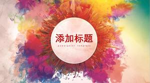 彩色水彩多功能通用PPT模板