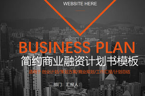 Modello di PPT piano di finanziamento commerciale per sfondo di architettura di città europea e americana