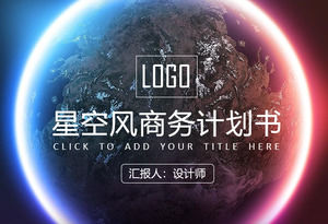 Template PPT rencana pembiayaan komersial dengan latar belakang berbintang yang indah