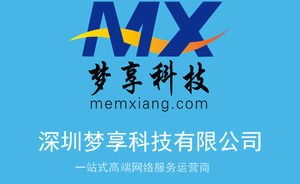 Шаблоны для продвижения компании в компании PPT