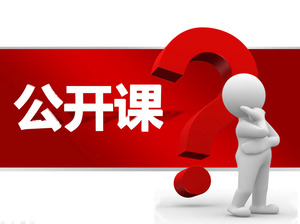 Cours société Open Enterprise Training PPT Template Télécharger