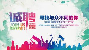 Фирменный набор PPT шаблон