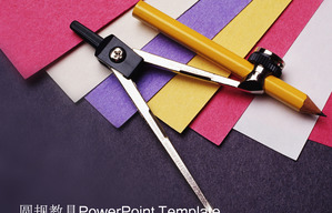 Compilation of Compilation of PowerPoint Courseware