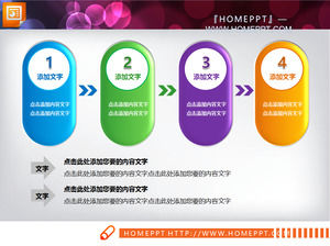 tabella PPT di colore completo tridimensionale