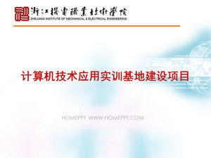 Rapport informatique projet d'application PPT Télécharger