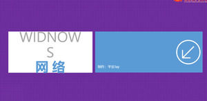 Modèle PPT pour débutant en informatique