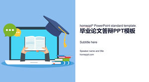 Computer science and technology professional card ventilation papers defense ppt template