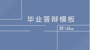 PPT-Vorlage für kurze und großzügige Abschlussantwort