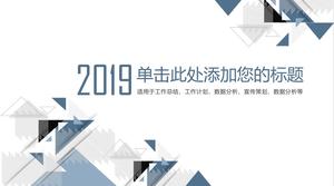 簡潔で寛大な三角風ユニバーサルPPTテンプレート