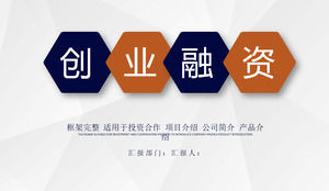 Modèle PPT de plan de financement d'entreprise concis polygone