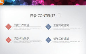 Rezumat sumar de lucru roșu și albastru plat PPT diagramă Daquan