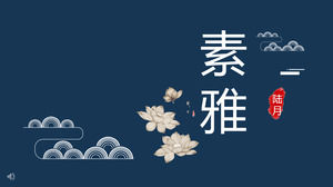 簡明工作總結報告PPT模板