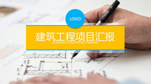 Construction industry project report ppt template