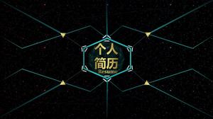 Cool technology sense personal resume PPT template