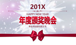 企业公司年会奖PPT模板下载
