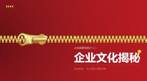 การฝึกอบรมวัฒนธรรมองค์กร PPT Courseware