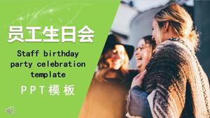 عيد ميلاد PPT موظف الشركة قالب ألبوم