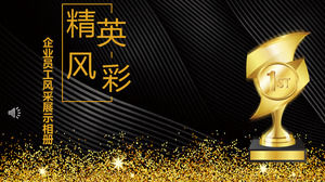 Шаблон альбома стиля сотрудника корпоративной команды