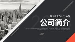 Plantilla de PPT de Creative Album Wind Company Perfil