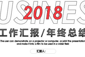 Kreatif kayu hitam gandum latar belakang ringkasan kerja template PPT