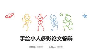 Creative color hand-painted thesis defense PPT template