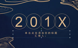 Modello PPT di design creativo con sfondo elegante curva