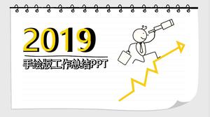 Kreative Tagebuch Hand gezeichnete Wind PPT Vorlage