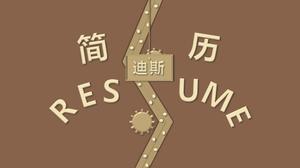 Kreatif menyenangkan pencarian pekerjaan dinamis template PPT