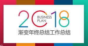 Modèle de PPT de rapport de travail sommaire de fin d'année créatif